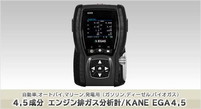 お礼や感謝伝えるプチギフト 測定器 工具のイーデンキエムケー MK SX-250 ガソリン 軽油分析計 97